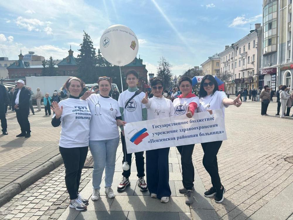 Сотрудники Пензенской районной больницы прошли 2 км за здоровье!